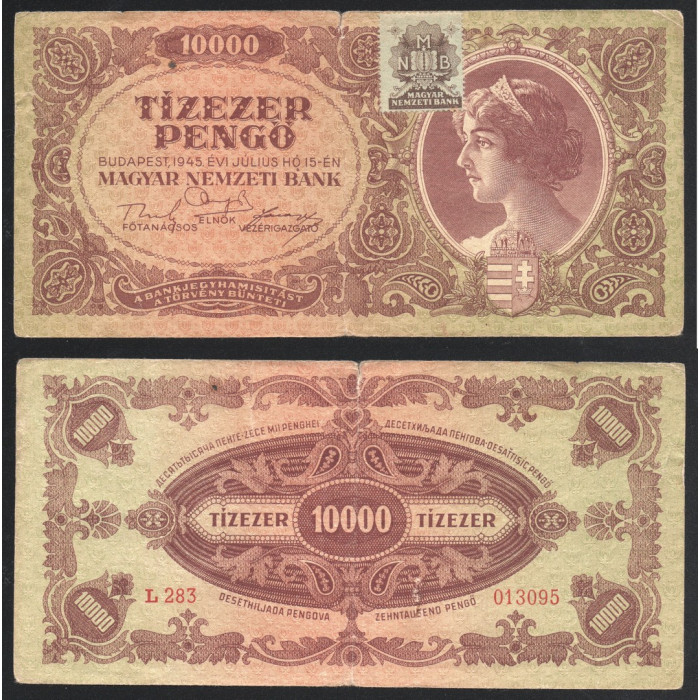 Венгрия 10000 Пенгё 1945 год VF+ P# 119b.1 Наклеена марка правильная печать буквы B на марке