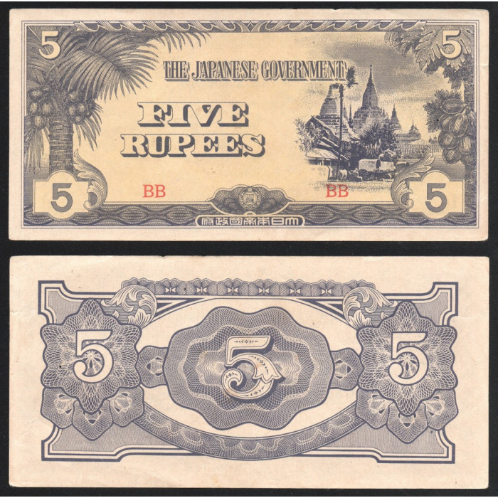 Мьянма Бирма 5 Рупий 1942 (1944) год XF+ P# 15b  Японская оккупация