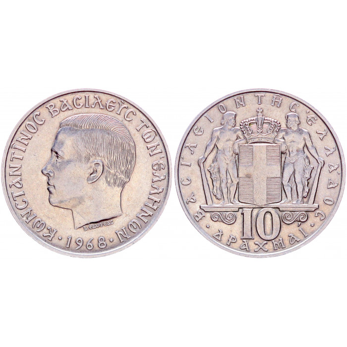 Греция 5 драхм 1930 год XF+ KM# 71