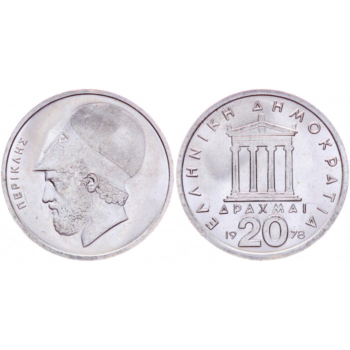 Греция 20 драхм 1978 год UNC KM# 120 Перикл