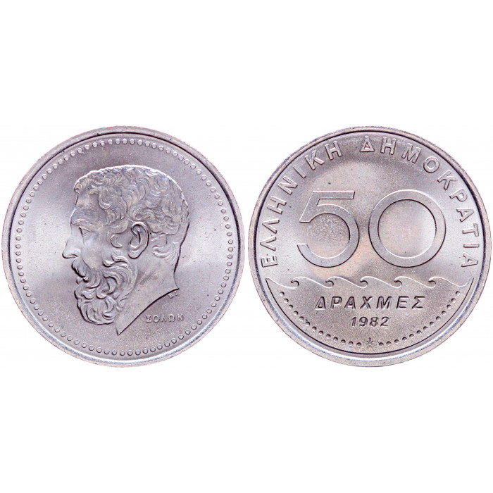 Греция 50 драхм 1982 год UNC KM# 134