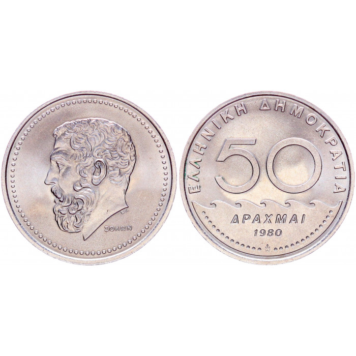 Греция 50 драхм 1980 год UNC KM# 134