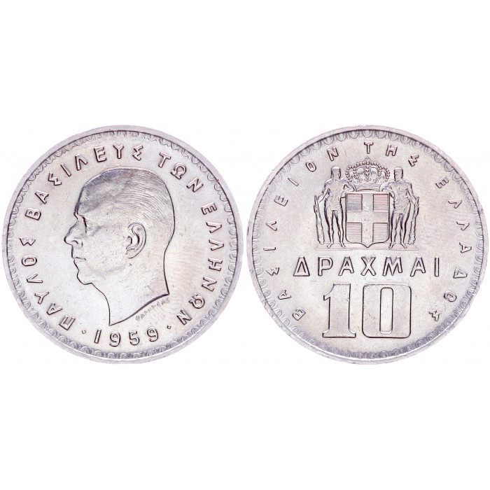 Греция 10 драхм 1959 год UNC KM# 84 Павел 1