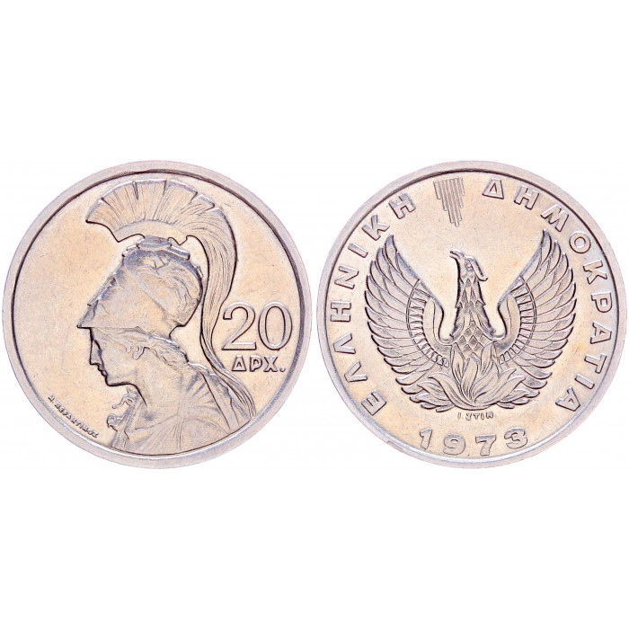 Греция 20 драхм 1973 год UNC KM# 111 Афина период Хунта