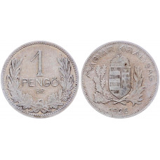 Венгрия 1 пёнге 1926 год Серебро XF KM# 510