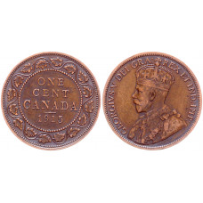 1 цент 1915 Канада XF+ KM# 21  Георг 5. 