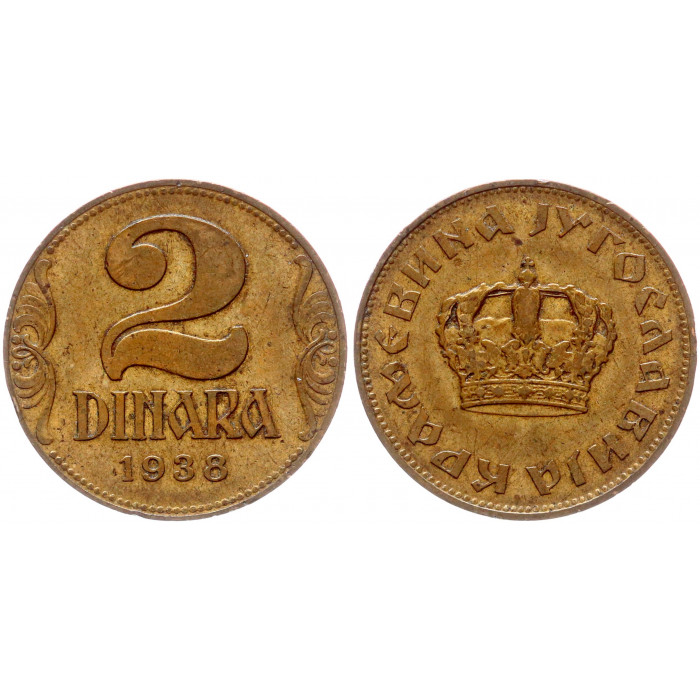 2 динара 1938 Югославия. XF KM# 21. Петр 2. Разновидность: Малая корона.