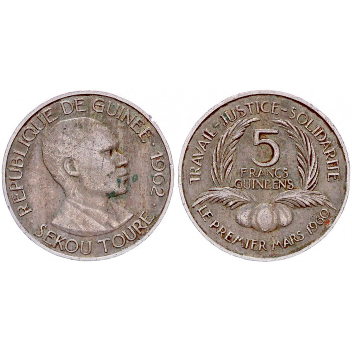 5 франков 1962 Гвинея XF KM# 5. Секу Туре 