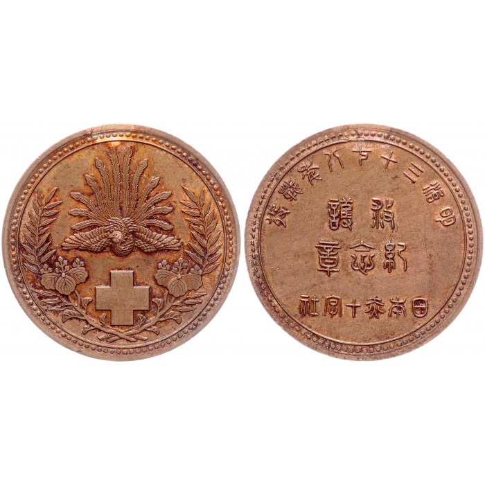 Япония Медаль Красный Крест 1938 года