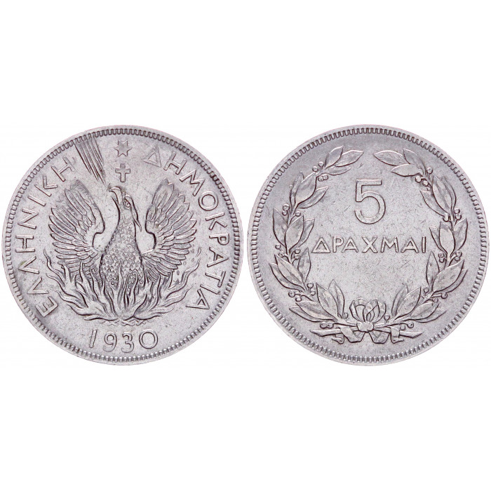   5 драхм 1930 Греция XF+ KM# 71