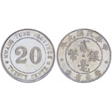 Провинция Кванг-Тунг Китайская Республика 20 центов 1920 год Y# 423 Серебро 5.18 гр . aUNC 
