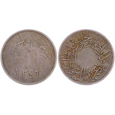 Саудовская Аравия 1 кирш 1928 АН 1346 год Неджд и Хиджаз KM# 9. XF-