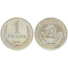 СССР 1 рубль 1964 шт.2 Y# 134а.2 UNC