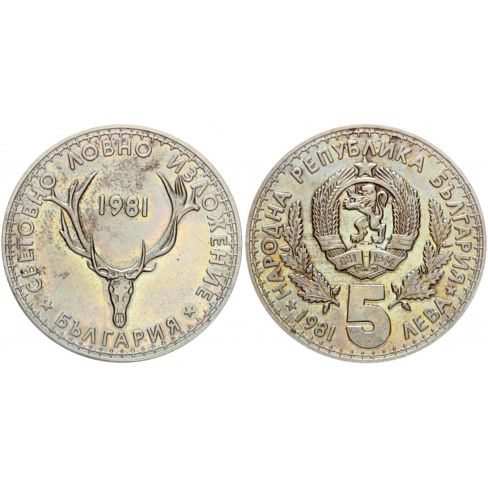 Болгария 5 левов 1981 год Международная выставка охоты KM# 131 UNC