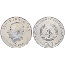 ГДР 20 марок 1971 85 лет со Дня Рождения Эрнста Тельмана KM# 34. UNC