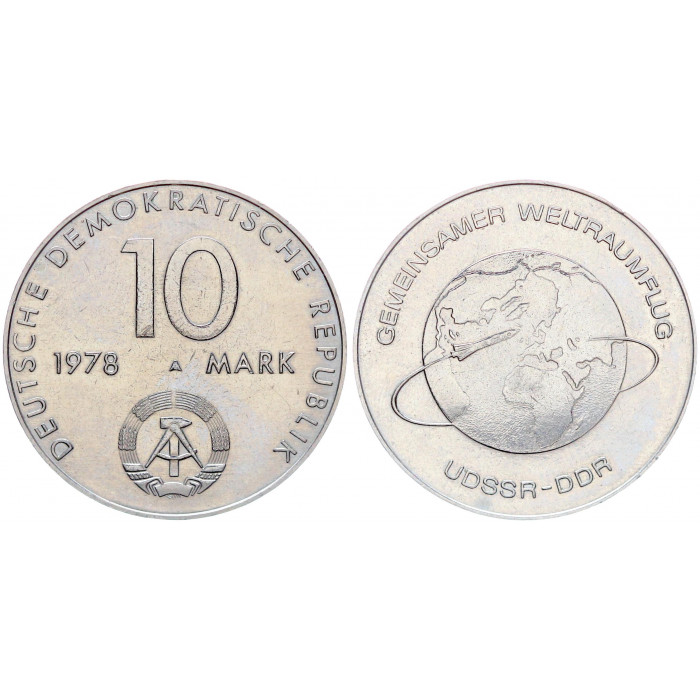 ГДР 10 марок 1978 Совместный Космический Полет СССР-ГДР KM# 70. UNC