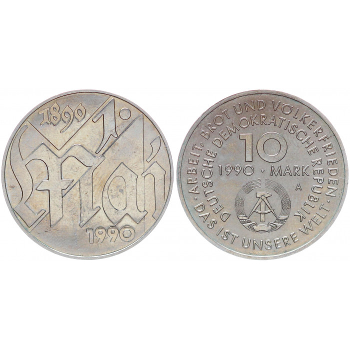 ГДР 10 марок 1990 100 лет Международной Солидарности трудящихся KM# 136. UNC