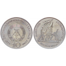 ГДР 10 марок 1972 Мемориал Бухенвальд KM# 38. UNC