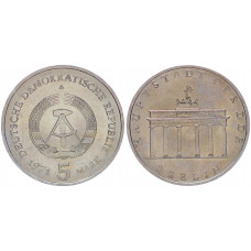 ГДР 5 марок 1971 Брандербурские Ворота в Берлине KM# 29. UNC