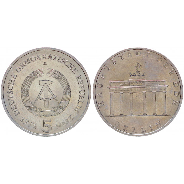 ГДР 5 марок 1971 Брандербурские Ворота в Берлине KM# 29. UNC