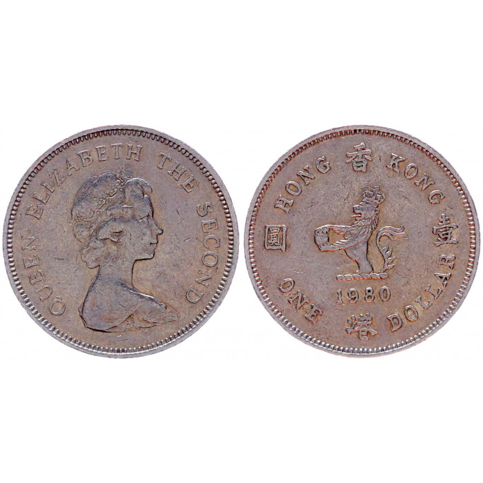 Гонконг 1 доллар 1980 KM# 43 XF