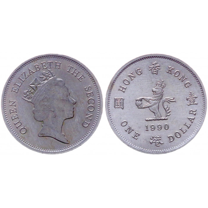 Гонконг 1 доллар 1990 KM# 63 XF