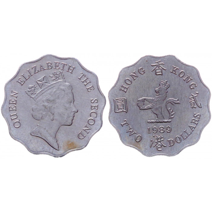 Гонконг 2 доллара 1989 KM# 60 XF