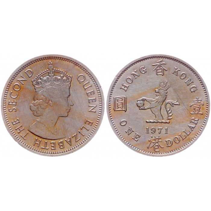 Гонконг 1 доллар 1971 KM# 35 XF