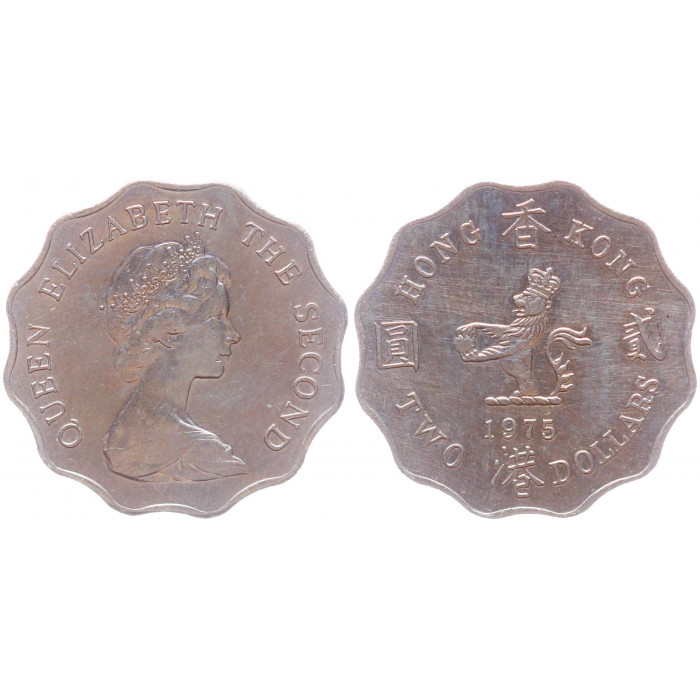 Гонконг 2 доллара 1975 KM# 37 UNC