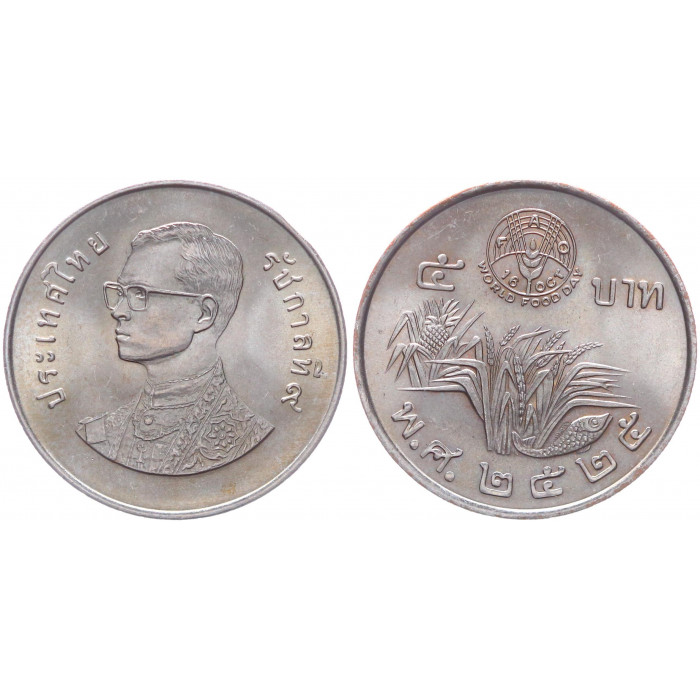 Таиланд 5 бат 1982 ФАО-Продовольственная Программа Y# 158. UNC