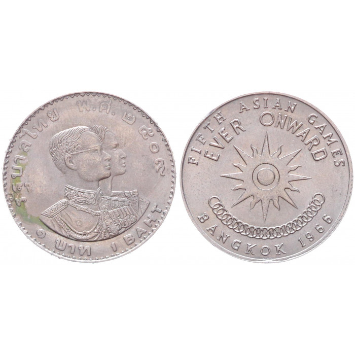 Таиланд 1 бат 1966 5 Азиатские Игры в Бангкоке Y# 86 UNC