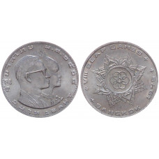 Таиланд 1 бат 1975 8 Азитские Игры в Бангкоке Y# 105 UNC