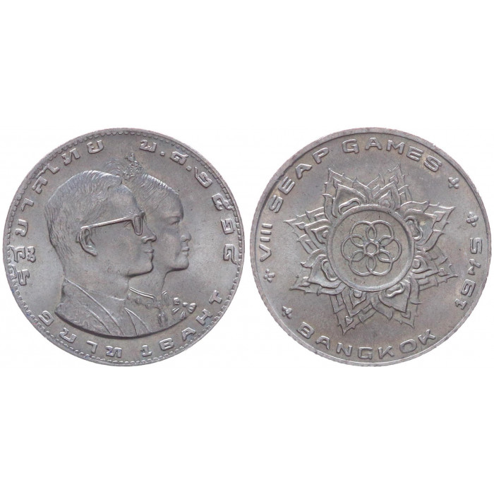 Таиланд 1 бат 1975 8 Азитские Игры в Бангкоке Y# 105 UNC