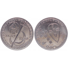 Португалия 250 эскудо 1989 850 лет образования Португалии KM# 650 UNC