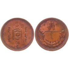 Монголия 5 мунгу 1925 KM# 3,  XF