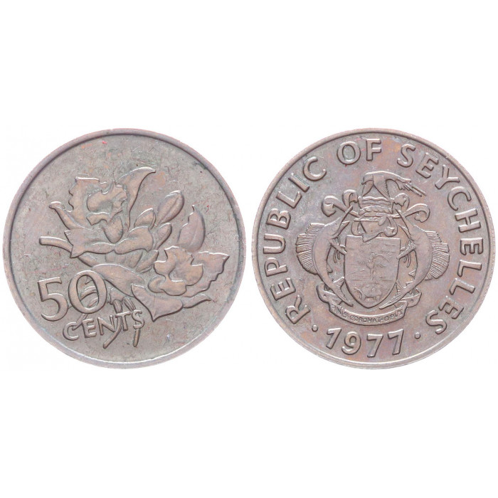 Сейшелы 50 центов 1977 ФАО- Производить больше еды KM# 32, XF