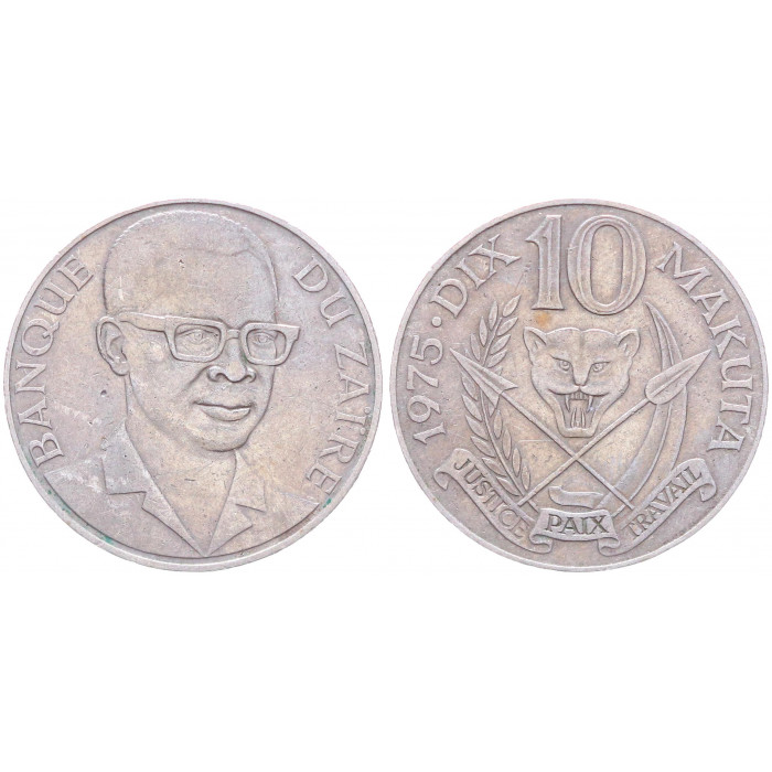 Заир 10 макута 1975 KM# 7. XF