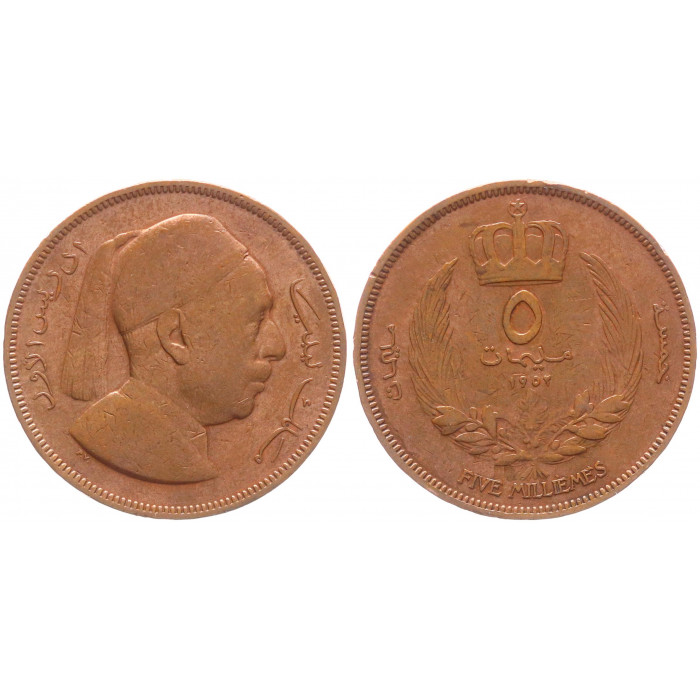 Ливия 5 миллим 1952 KM# 3, XF