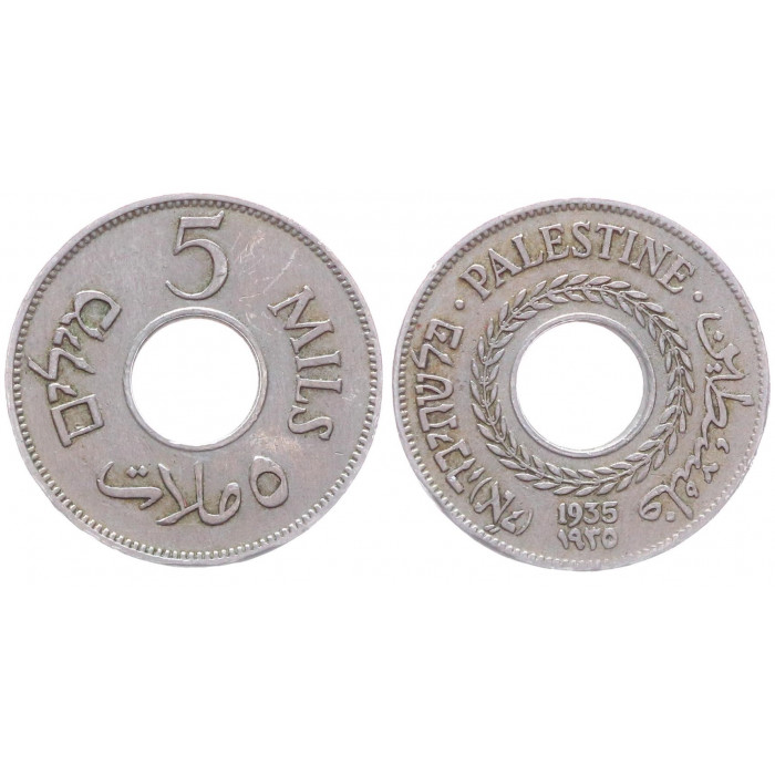 Британская Палестина 5 милей 1935 KM# 3,  XF
