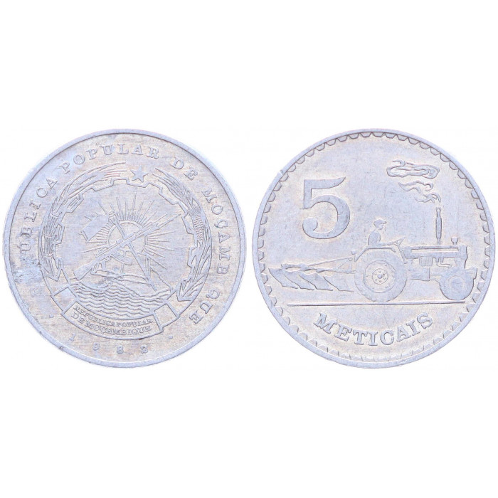 Мозамбик 5 метикалов 1982 KM# 101, XF