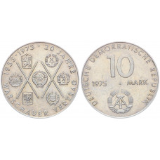 ГДР 10 марок 1975 20 лет Варшавскому Договору KM# 58, XF-AU 