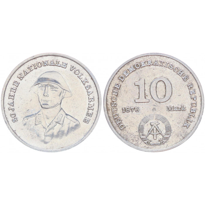 ГДР 10 марок 1976 20 лет Национальной Народной Армии KM# 61, UNC