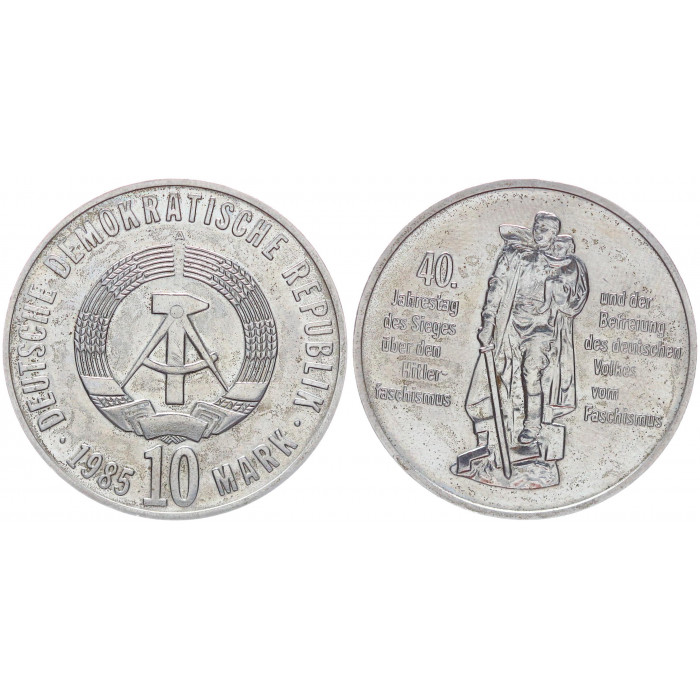 ГДР 10 марок 1985 40 лет Освобождения от Фашизма KM# 106, UNC