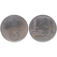ГДР 20 марок 1979 30 лет Образования ГДР KM# 75. UNC