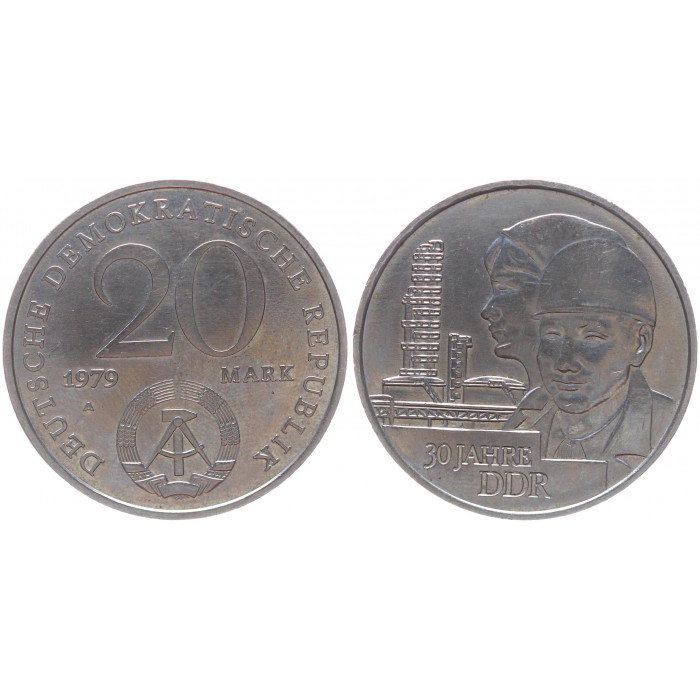 ГДР 20 марок 1979 30 лет Образования ГДР KM# 75. UNC