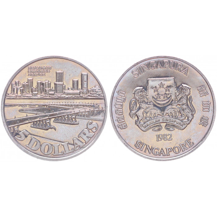 Сингапур 5 долларов 1988 Мост Бенжамина Ширса KM# 22 UNC