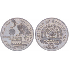 Афганистан 100 Афгани 1990 Чемпионат Мира по Футболу 1990 KM# 1014 PROOF  