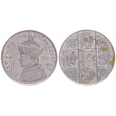 Бутан 1/2 рупии 1928 Серебро KM# 26 UNC