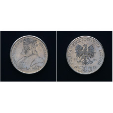 Польша 500 Злотых 1989 год. "Король Владислав II Ягелло"; Y# 194, UNC