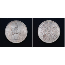 Великобритания 5 Шиллингов 1953 год. "Коронация королевы Елизаветы II"; KM# 894, UNC